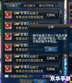 dnf刷什么图赚钱 DNF赚钱攻略：刷图推荐与收益分析