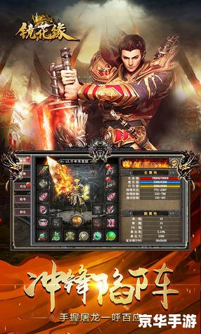 新开传奇合击：重温经典，再创辉煌