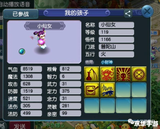 梦幻西游召唤兽内丹:提升战力的秘密武器 梦幻西游召唤兽内丹:提升战力的秘密武器