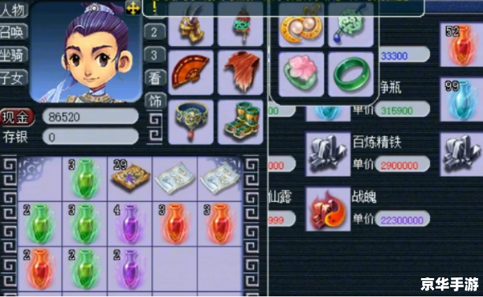 梦幻西游召唤兽内丹:提升战力的秘密武器 梦幻西游召唤兽内丹:提升战力的秘密武器