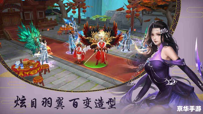 仙剑奇侠传3全攻略 仙剑奇侠传3：穿越时空的仙侠冒险之旅