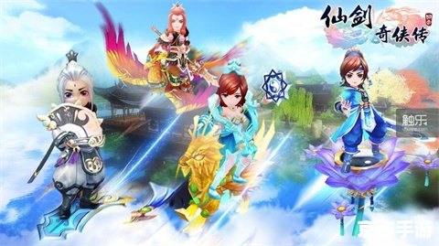 仙剑奇侠传3全攻略 仙剑奇侠传3：穿越时空的仙侠冒险之旅