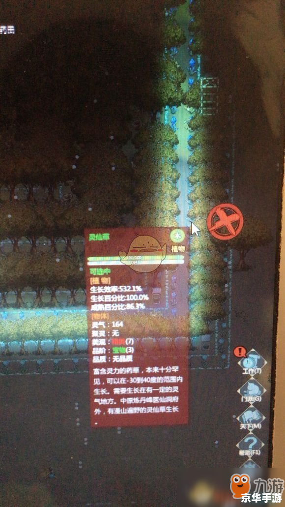 **模拟人生4秘籍:探索无限可能** **模拟人生4秘籍:探索无限可能**
