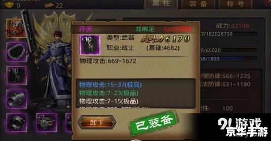 LOL封号规则解析:保障游戏公平与秩序 LOL封号规则解析:保障游戏公平与秩序