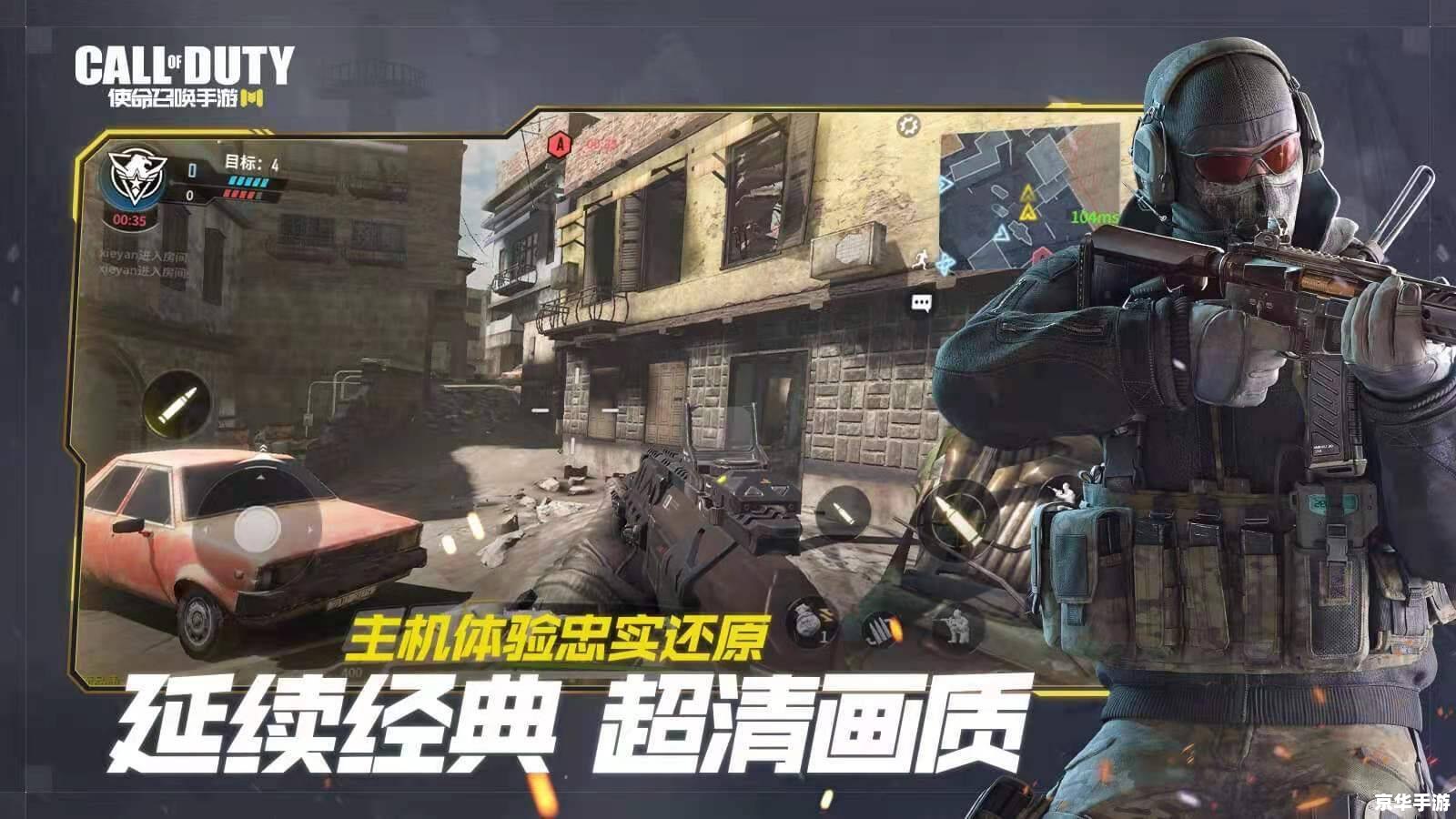 使命召唤6怎么安装 使命召唤6安装指南 使命召唤6怎么安装 使命召唤6安装指南