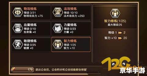 龙之谷怎么洗点 **龙之谷洗点攻略** 龙之谷怎么洗点 **龙之谷洗点攻略**