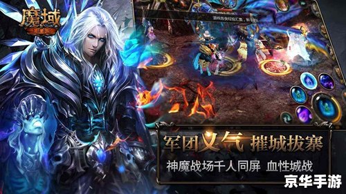 魔域2.4小游戏 魔域2.4:探索黑暗世界的奇幻冒险 魔域2.4小游戏 魔域2.4:探索黑暗世界的奇幻冒险