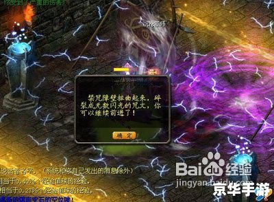 魔域2.4小游戏 魔域2.4:探索黑暗世界的奇幻冒险 魔域2.4小游戏 魔域2.4:探索黑暗世界的奇幻冒险
