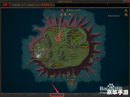 【深入探索】魔兽地图七个人2.0:团队协作与策略制胜的关键 【深入探索】魔兽地图七个人2.0:团队协作与策略制胜的关键