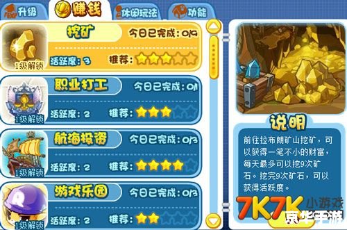 洛克王国闪电鸵鸟 洛克王国中的闪电鸵鸟：游戏策略与体验