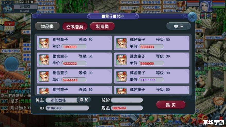 **梦幻西游5开赚钱攻略:多开策略与收益最大化** **梦幻西游5开赚钱攻略:多开策略与收益最大化**
