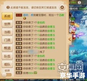 **梦幻西游5开赚钱攻略:多开策略与收益最大化** **梦幻西游5开赚钱攻略:多开策略与收益最大化**