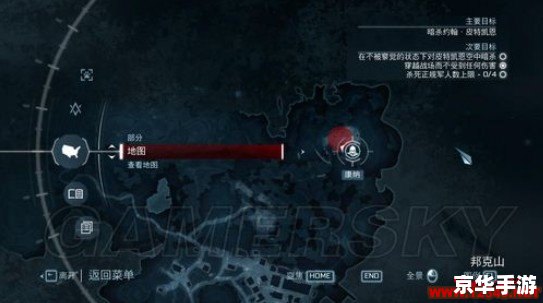 刺客信条3黑屏问题分析及解决方案