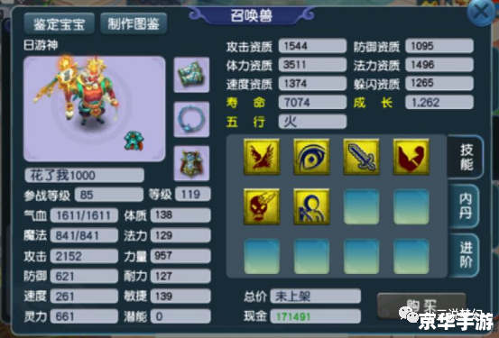 梦幻西游好名字 梦幻西游:探索好名字背后的游戏世界 梦幻西游好名字 梦幻西游:探索好名字背后的游戏世界