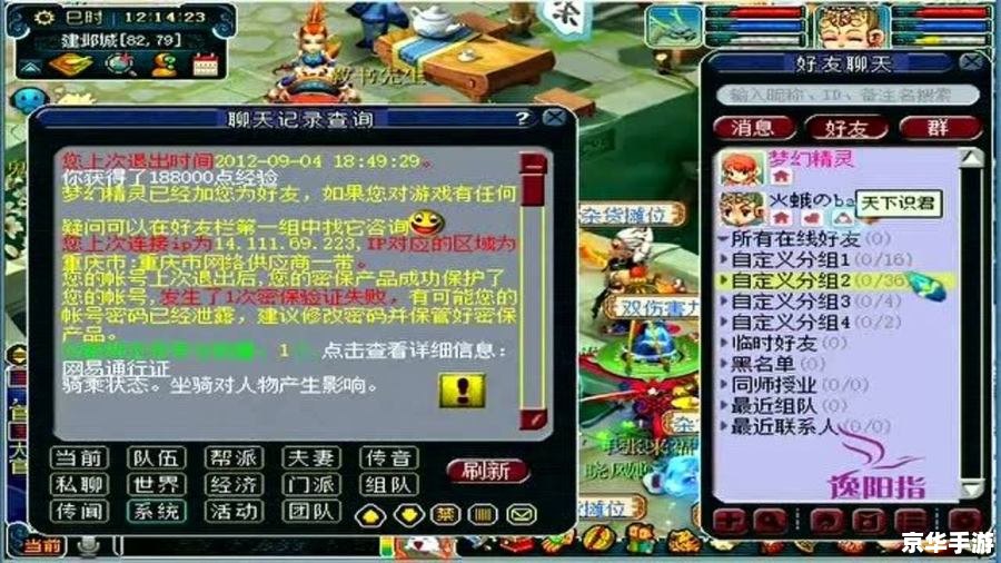 梦幻西游好名字 梦幻西游:探索好名字背后的游戏世界 梦幻西游好名字 梦幻西游:探索好名字背后的游戏世界
