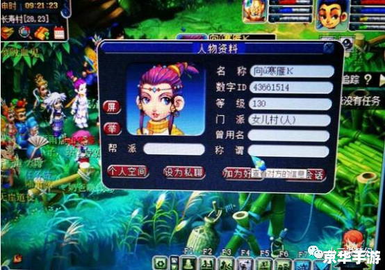 梦幻西游好名字 梦幻西游:探索好名字背后的游戏世界 梦幻西游好名字 梦幻西游:探索好名字背后的游戏世界