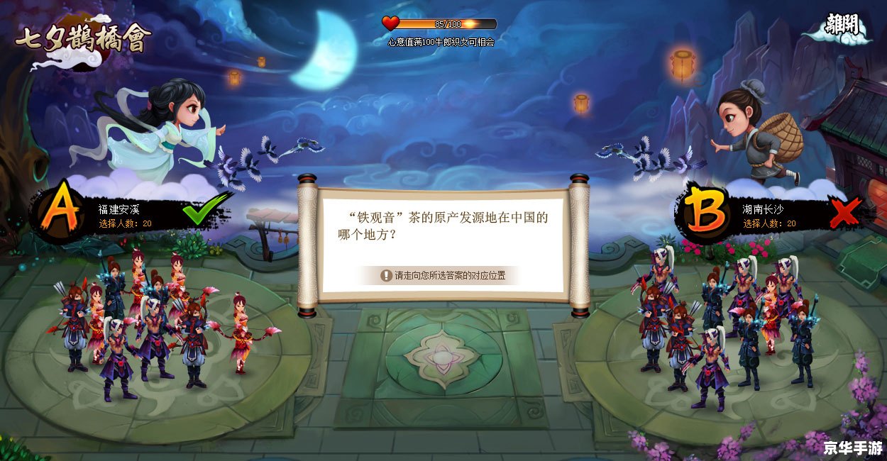 神仙道一战到底:探索修仙世界的无尽战斗 神仙道一战到底:探索修仙世界的无尽战斗