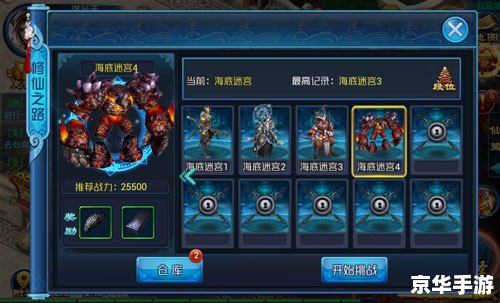 神仙道一战到底:探索修仙世界的无尽战斗 神仙道一战到底:探索修仙世界的无尽战斗