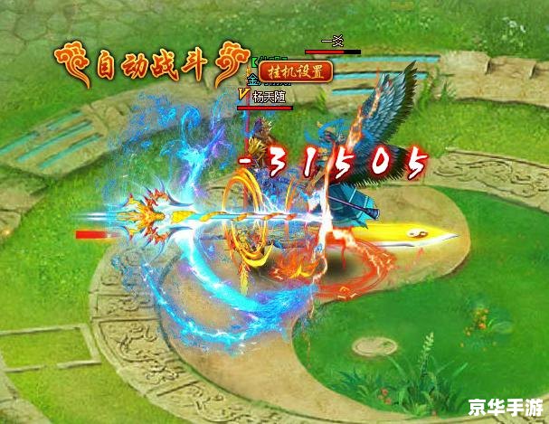 神仙道一战到底:探索修仙世界的无尽战斗 神仙道一战到底:探索修仙世界的无尽战斗