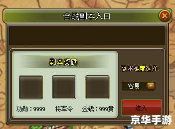 **太阁立志传4修改器：游戏中的无限可能与挑战**