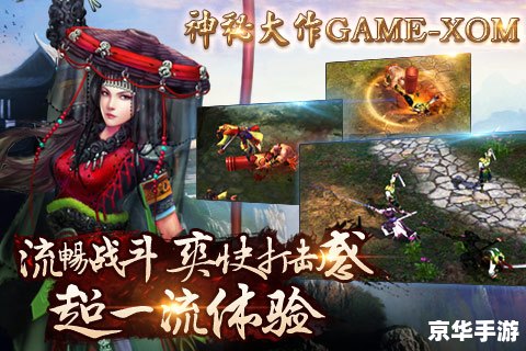 笑傲江湖收视率 《笑傲江湖》收视率背后的游戏元素与玩家情感
