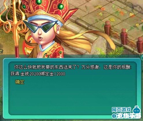 大笑西游攻略 【大笑西游】游戏攻略:玩转西游世界,轻松升级打怪 大笑西游攻略 【大笑西游】游戏攻略:玩转西游世界,轻松升级打怪