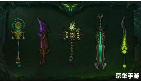 魔兽世界制皮攻略 **魔兽世界制皮专业全攻略**