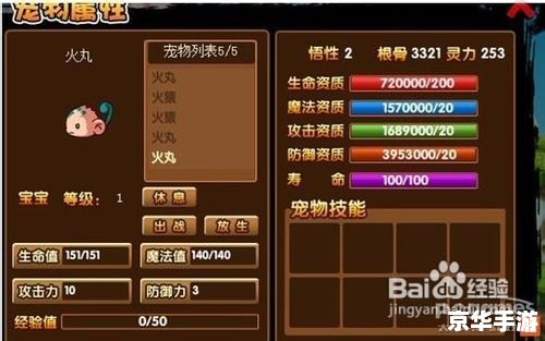 造梦西游3御马监怎么进 造梦西游3:揭秘御马监的入口与奥秘 造梦西游3御马监怎么进 造梦西游3:揭秘御马监的入口与奥秘