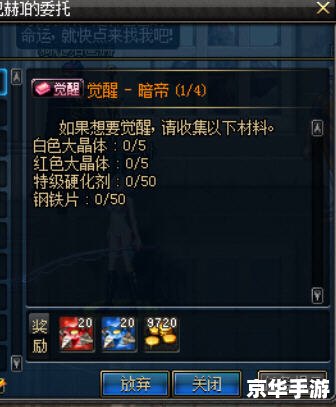 DNF死亡之塔：挑战、策略与奖励