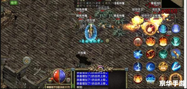 魔兽3.3.5:经典版本的魅力与影响 魔兽3.3.5:经典版本的魅力与影响