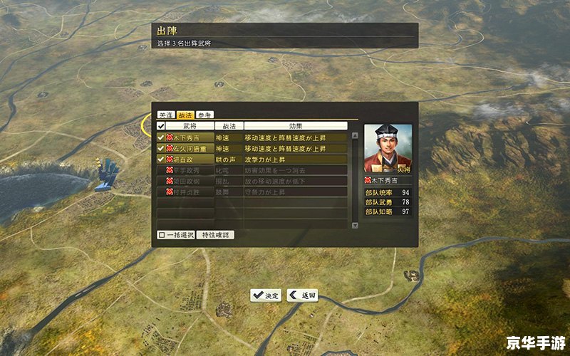 信长之野望14 3dm 信长之野望14:深度解析与游戏魅力 信长之野望14 3dm 信长之野望14:深度解析与游戏魅力