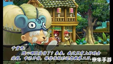 QQ三国水淹七军副本攻略与心得分享