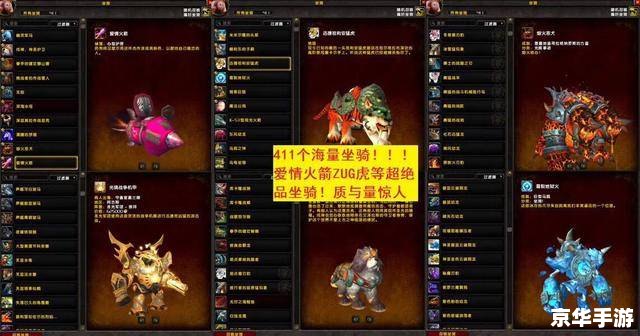 魔兽世界职业任务：探索、挑战与奖励的完美结合