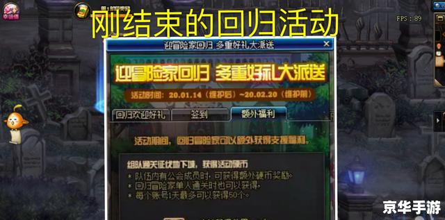 DNF女鬼剑士加点策略探讨