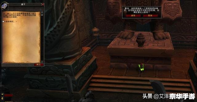 魔兽世界盒子:探索无尽的游戏世界 魔兽世界盒子:探索无尽的游戏世界