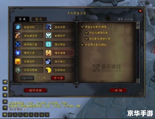 魔兽世界盒子:探索无尽的游戏世界 魔兽世界盒子:探索无尽的游戏世界