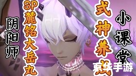 阴阳师枝垂樱林怎么走 **阴阳师枝垂樱林攻略:探秘与解谜的奇幻之旅** 阴阳师枝垂樱林怎么走 **阴阳师枝垂樱林攻略:探秘与解谜的奇幻之旅**