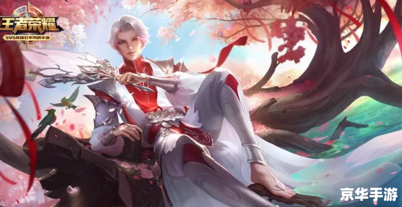 **王者荣耀魔女事件深度解析**