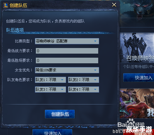 LOL盒子战斗力:揭秘胜场背后的数值奥秘 LOL盒子战斗力:揭秘胜场背后的数值奥秘