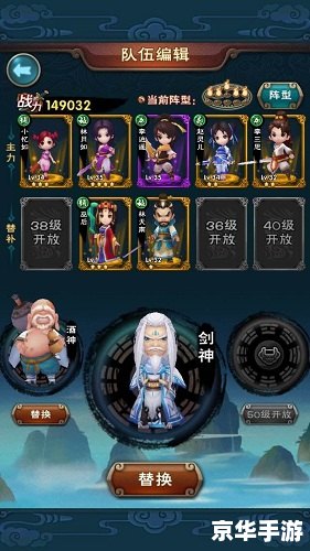 【新仙剑奇侠传修改器】探秘：游戏内外的无限可能
