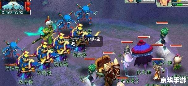 **梦幻西游水陆大会副本攻略详解** **梦幻西游水陆大会副本攻略详解**