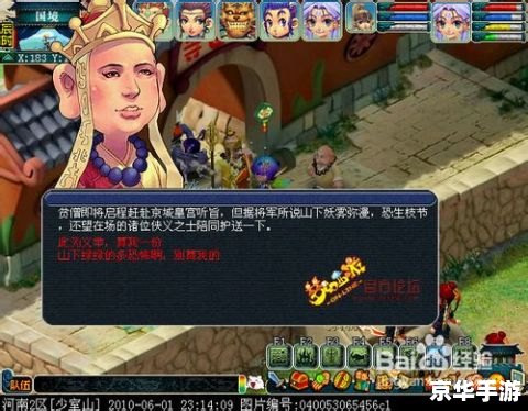 **梦幻西游水陆大会副本攻略详解** **梦幻西游水陆大会副本攻略详解**
