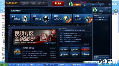 Dota笑话大集合——游戏中的趣味时刻 Dota笑话大集合——游戏中的趣味时刻