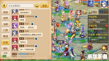 梦幻西游手游普陀加点 普陀加点深度解析:梦幻西游手游中的普陀山门派的技能与策略 梦幻西游手游普陀加点 普陀加点深度解析:梦幻西游手游中的普陀山门派的技能与策略