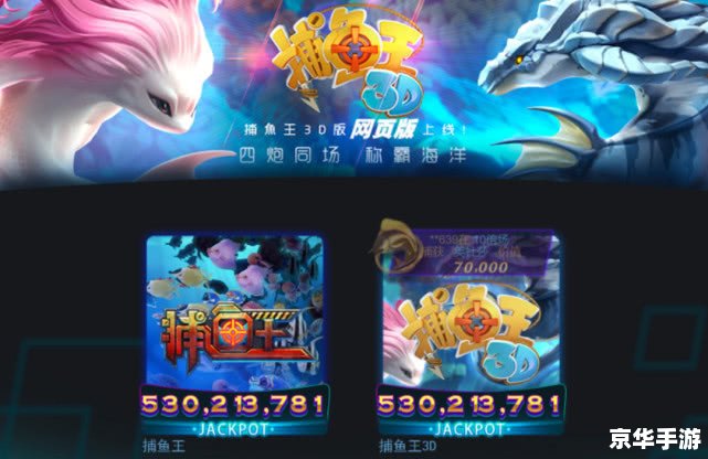 洛克王国小帅辅助最新版——让你轻松成为游戏王者