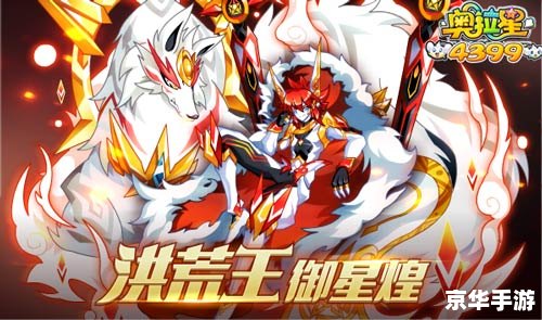 FM2009妖人：游戏中的潜力股与未来之星