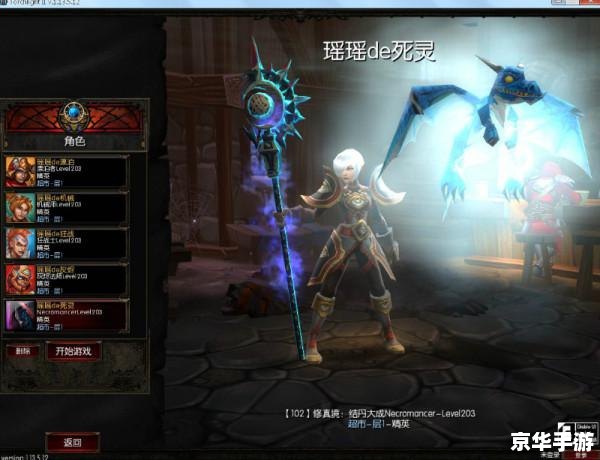 火炬之光修改器怎么用 火炬之光修改器使用指南 火炬之光修改器怎么用 火炬之光修改器使用指南