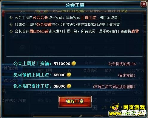 DNF未净化的装备:深度解析与策略 DNF未净化的装备:深度解析与策略