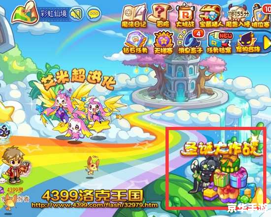 洛克王国南瓜炸弹:策略与惊喜的游戏体验 洛克王国南瓜炸弹:策略与惊喜的游戏体验