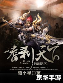 天下3玄修:探索玄幻世界,修炼无上大道 天下3玄修:探索玄幻世界,修炼无上大道